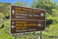 Grecia-foto-aprile-2025-w-40